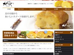 株式会社 かわいや