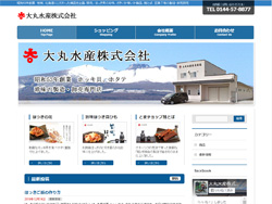 苫小牧 大丸水産株式会社