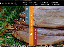 鵡川漁業協同組合