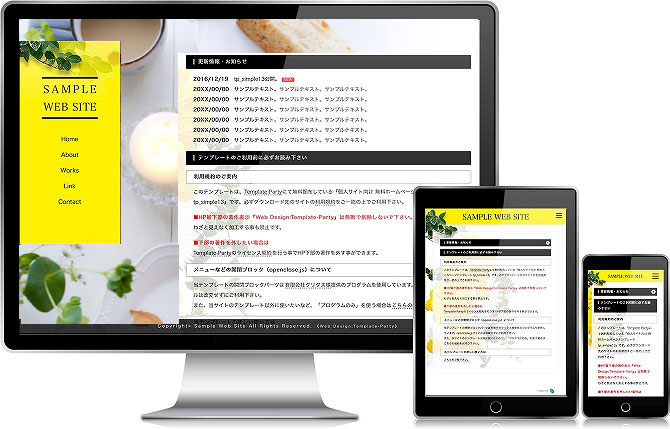 写真の説明を入れます