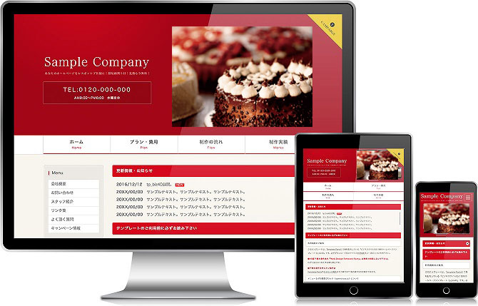 写真の説明を入れます