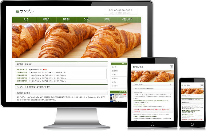 写真の説明を入れます