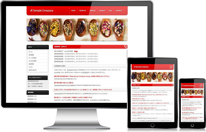 写真の説明を入れます