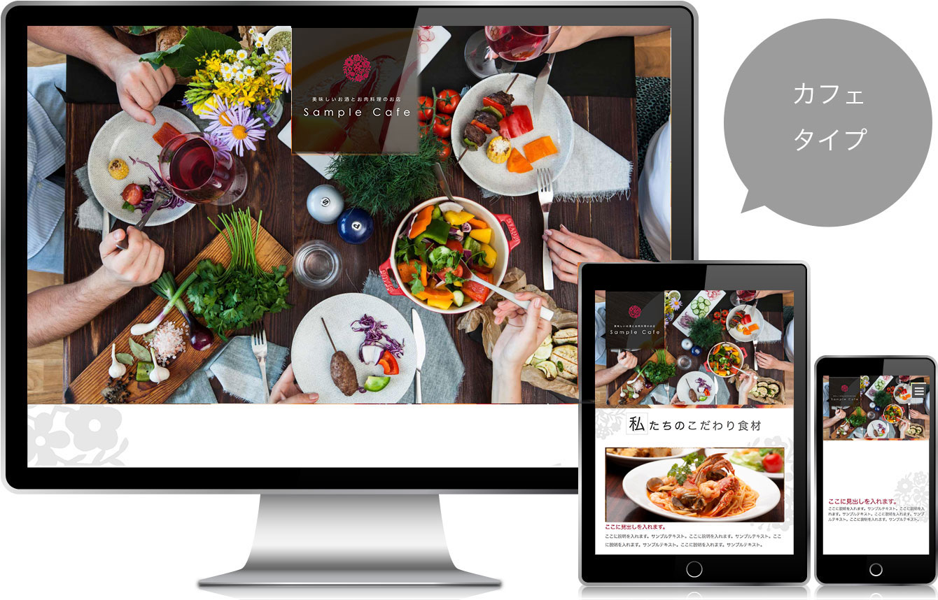 写真の説明を入れます