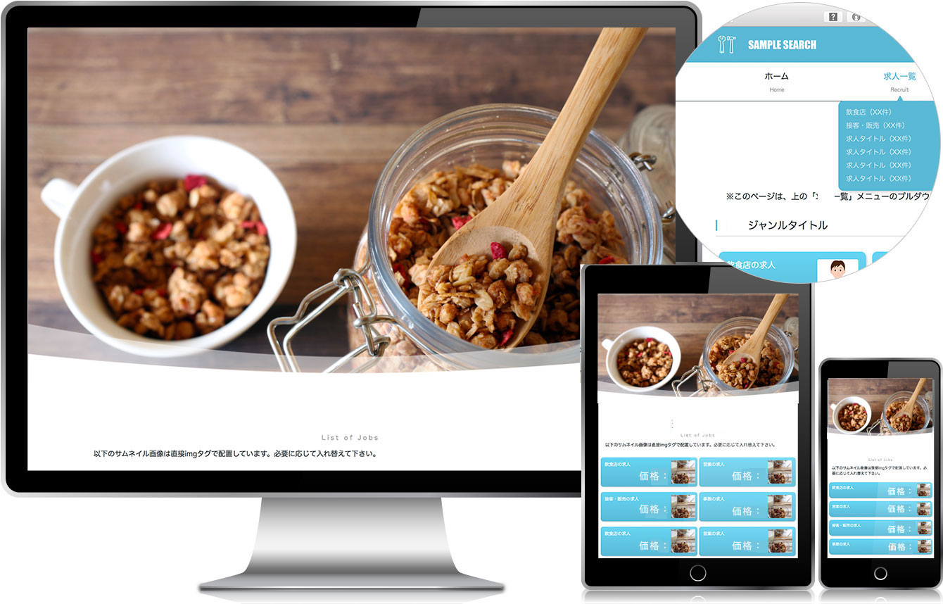 写真の説明を入れます