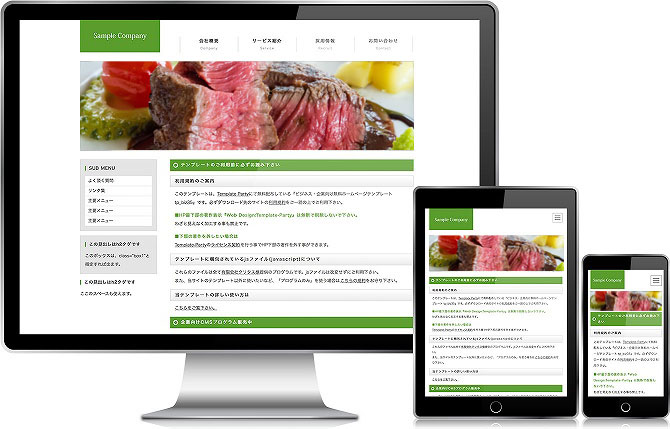 写真の説明を入れます